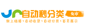 修武县今日热搜榜